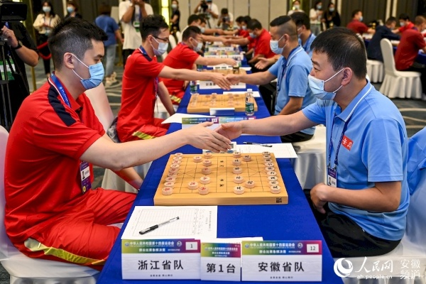 全运会有没有象棋比赛？了解一下全运会比赛项目安排