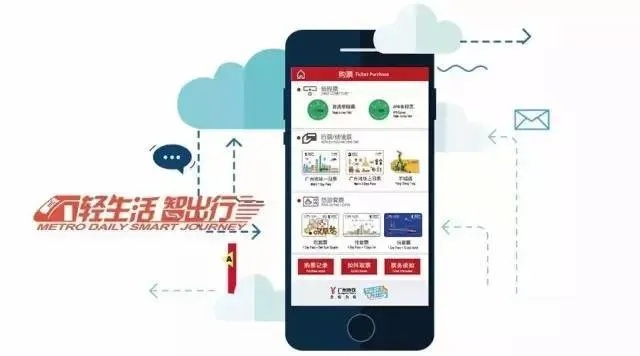 汽车票网上订票app，让你告别排队买票，轻松出行-第3张图片-www.211178.com_果博福布斯