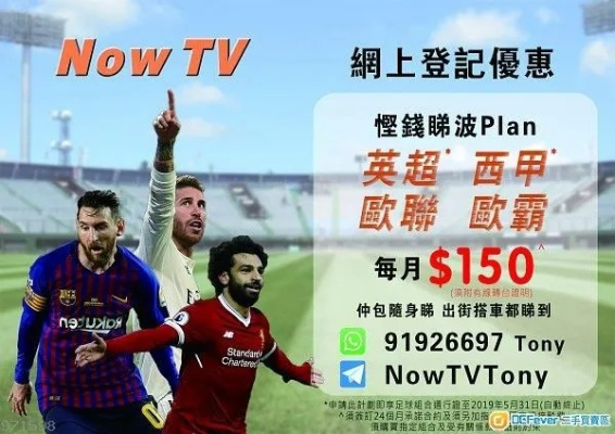 西甲在线直播络fc3tv 西甲在线直播免费直播