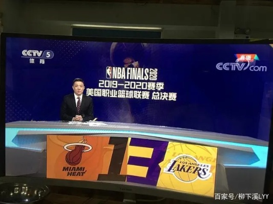 cctvv一5在线nba cctv5在线直播吧nba-第3张图片-www.211178.com_果博福布斯